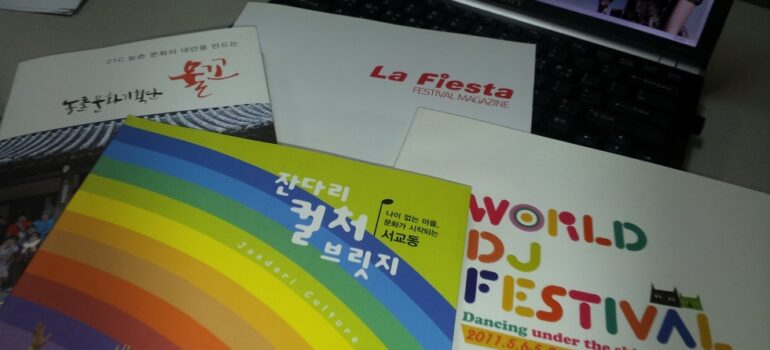 류재현 감독님과 미팅..