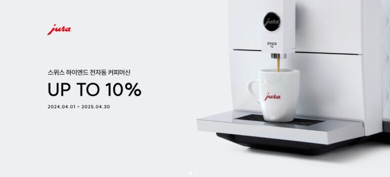 JURA와 함께한 인터뷰 광고 촬영
