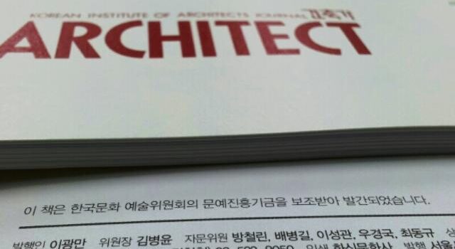 건축가 지 편집시작